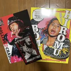 高橋ヒロム×ローリングクレイドル キスマーク付写真集 サイン入ポストカード等 2025年最新】ローリングクレイドル 高橋ヒロムの人気アイテム