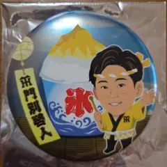阪神タイガース門別啓人