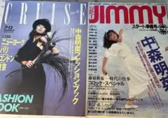 中森明菜　雑誌