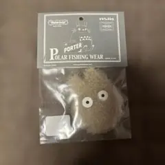 PORTER Polar Fishing Wear トトロ ぬいぐるみ