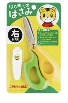 Item thumbnail for item bf465688-8c23-49dd-b107-e1e1ef8fe265