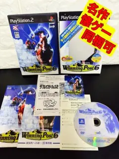 ps2 ウイニングポスト6 ☆10周年限定版 ☆美品☆ 外箱付き レア