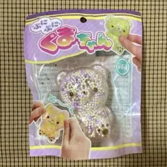 ぷにぷにくまちゃん 熊 スクイーズ ゆめかわ原宿 平成おもちゃ アニマル セリア
