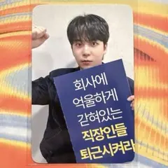 ATEEZ SOUNDWAVE ラキドロ トレカ ジョンホ