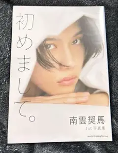 Item thumbnail for item 4ecf5600-ae06-4147-a6cb-4c3c948d65b9