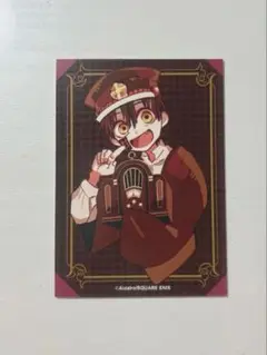 地縛少年花子くん ゴーストホテル 特典 イラストカード 司