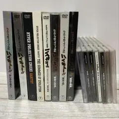 ハイパープロダクション演劇 ハイキュー!! DVD CD セット