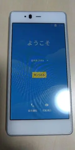 【美品】TONE モバイル e21 ホワイト 本体 　付属品（未使用）・箱アリ TONE e21｜価格比較・最新情報 - 価格.com