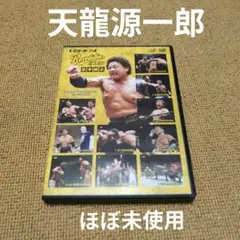 Revolutionary Wrestling 2枚組 DVD美品　天龍　源一郎