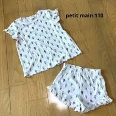petit main 110cm スヌーピー　アイスクリーム柄 コットンパジャマ