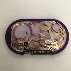 ポケモンメザスタ スーパースター ミュウツー