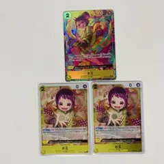ワンピースカード　PRB THE BEST Vol.2 お玉　Rパラレル・R