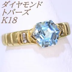 K18YG (18金) 天然ダイヤ、ブルートパーズ ユニセックス リング 指輪
