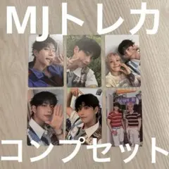 ASTRO ZOONIZINI MJ トレカ コンプリート セット