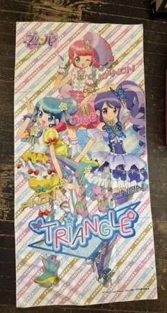 プリパラ　トライアングル　ぴのん　かのん　じゅのん　デカタオル