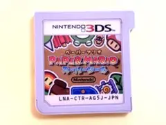 3DS ペーパーマリオ スーパーシール