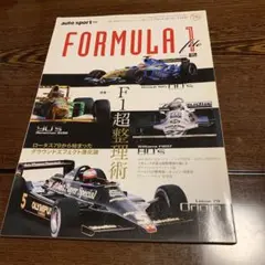 2025年最新】ウィリアムズFW07の人気アイテム - メルカリ