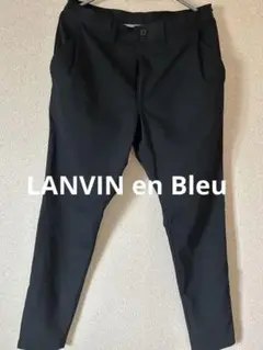 LANVIN en Bleu 黒パンツ 48サイズ