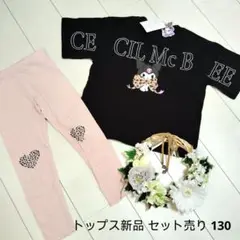 トップス新品♪サンリオ♪クロミちゃん♪ヒョウ柄♪セット売り♪130