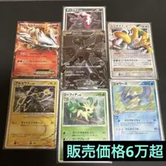 ポケモンカード ゲリラ 爆アド ゼクロム sr bw1 2025年最新】ゼクロム sr bw 1edの人気アイテム - メルカリ