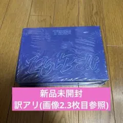 TWS Last Bell Main ver 新品未開封