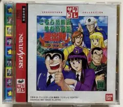 Item thumbnail for item 9c7ff885-e3ab-4df6-9d2c-c954c8b17e8f