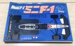 Item thumbnail for item ab5f15f5-f498-403a-9202-529e35fddc12
