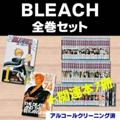 BLEACH－ブリーチ－　全74巻セット 関連本7冊 久保帯人 ジャンプ 集英社
