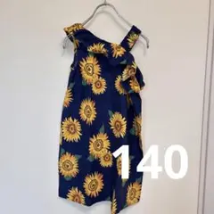 美品｜コットン100｜ひまわり柄｜ネイビー｜ノースリーブワンピース｜女の子140