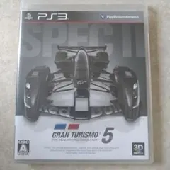 グランツーリスモ5 Spec II