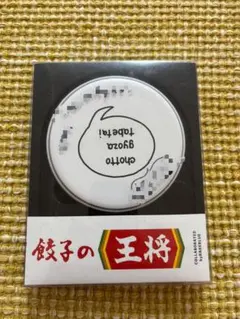 餃子の王将　ワイヤレス充電器　置くだけ充電