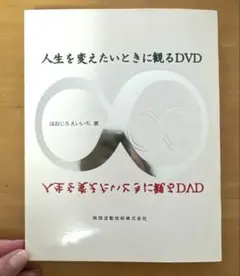 2025年最新】ほおじろえいいち dvdの人気アイテム - メルカリ