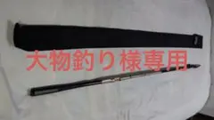 ダイワ パワーメッシュ 2-53