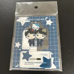 ダイタク デフォルメ キティ アクスタ ヨシモト ヨシモト∞ホール×ハローキティ_アクリルスタンド ダイタク