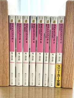 ラストエンブリオ 1～8巻 (送料込み)