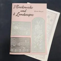 中崎久美子著「3 Bookmarks and 4 Landscapes」
