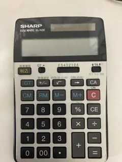 SHARP EL-N36 電卓　公認会計士　税理士試験に　廃盤 SHARP EL-N36 電卓 公認会計士 税理士試験に 廃盤
