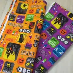 ハロウィンデザインシーチング 各110x50cmセット販売