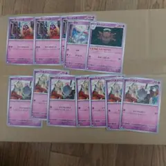 ポケモンカードゲーム メガシンフォニア 超タイプ 12枚
