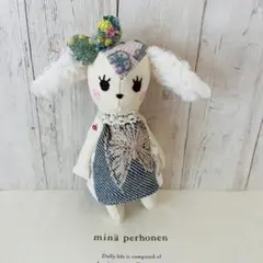 ミナペルホネンタレ耳うさちゃん(1)