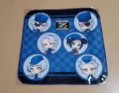 ペルソナ 25周年 カフェ ミニタオル ベルベットルーム