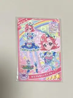 アイプリ おとめ カラフルキャンディーブルー