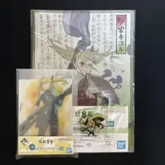 怪獣８号 一番くじ 四ノ宮キコル キコル