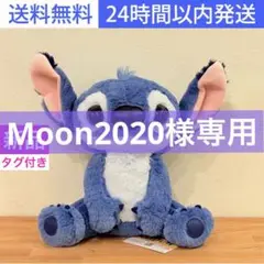 実写映画「リロ＆スティッチ」 BIGぬいぐるみ ☆お顔厳選OK☆番号選択