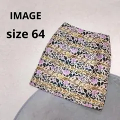 【イマージュ】総柄ミニスカート サイズ64 ベージュ 緑 紫 金色 綿39%