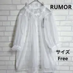 新品タグ付き ルモア RUMOR シースルー　ブラウス　ゆったり　サイズF