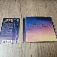 BEST OF STEVIE HOANG 2枚組 CD