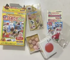 リーメント　産地直送もぎたてパック　おかやま桃　ぷちサンプルシリーズ