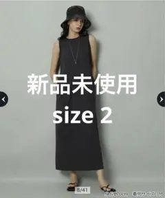 新品未使用　Arpege story アメスリカットワンピース　チャコール