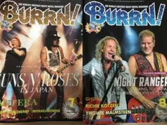BURRN! 2025年7月号8月号セット